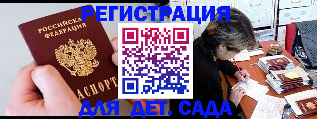 пропишу в квартире в Осе